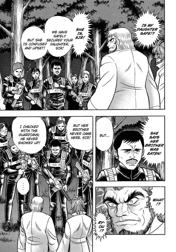 Page 5 Chapter 16 New Demon Lord Dante