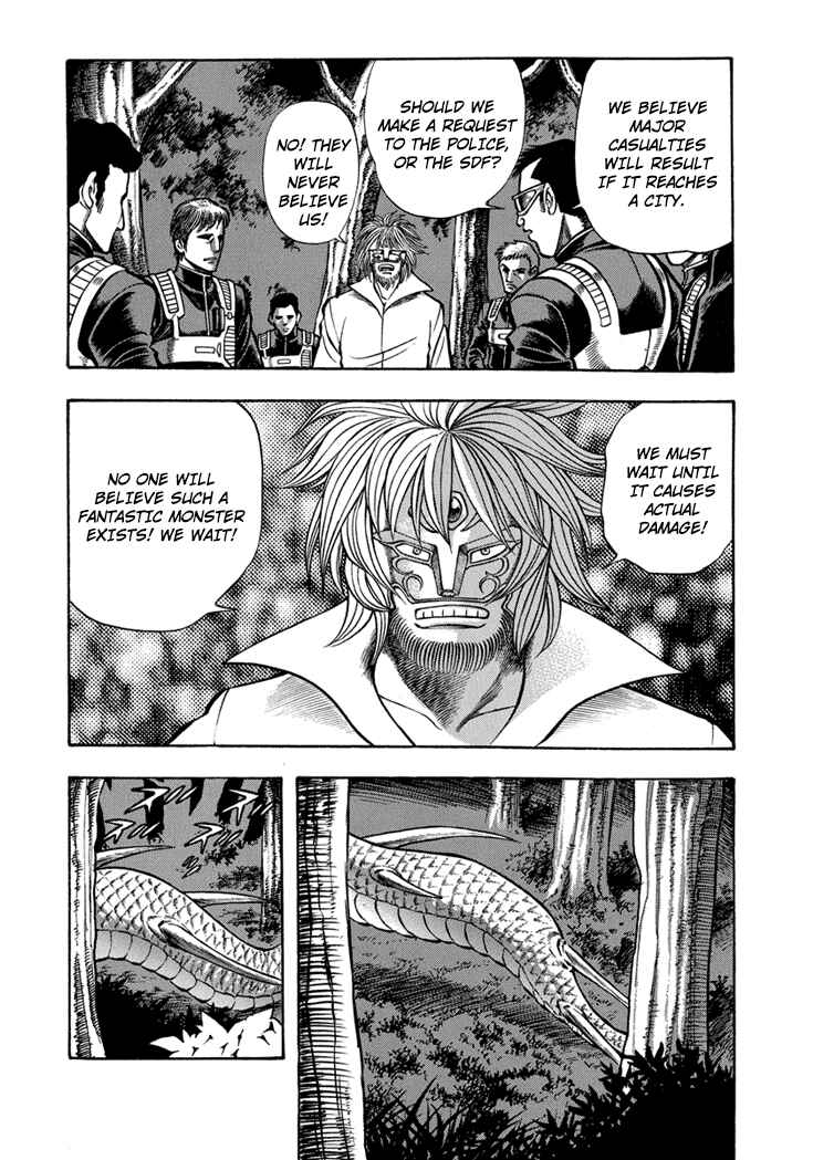 Page 7 Chapter 16 New Demon Lord Dante