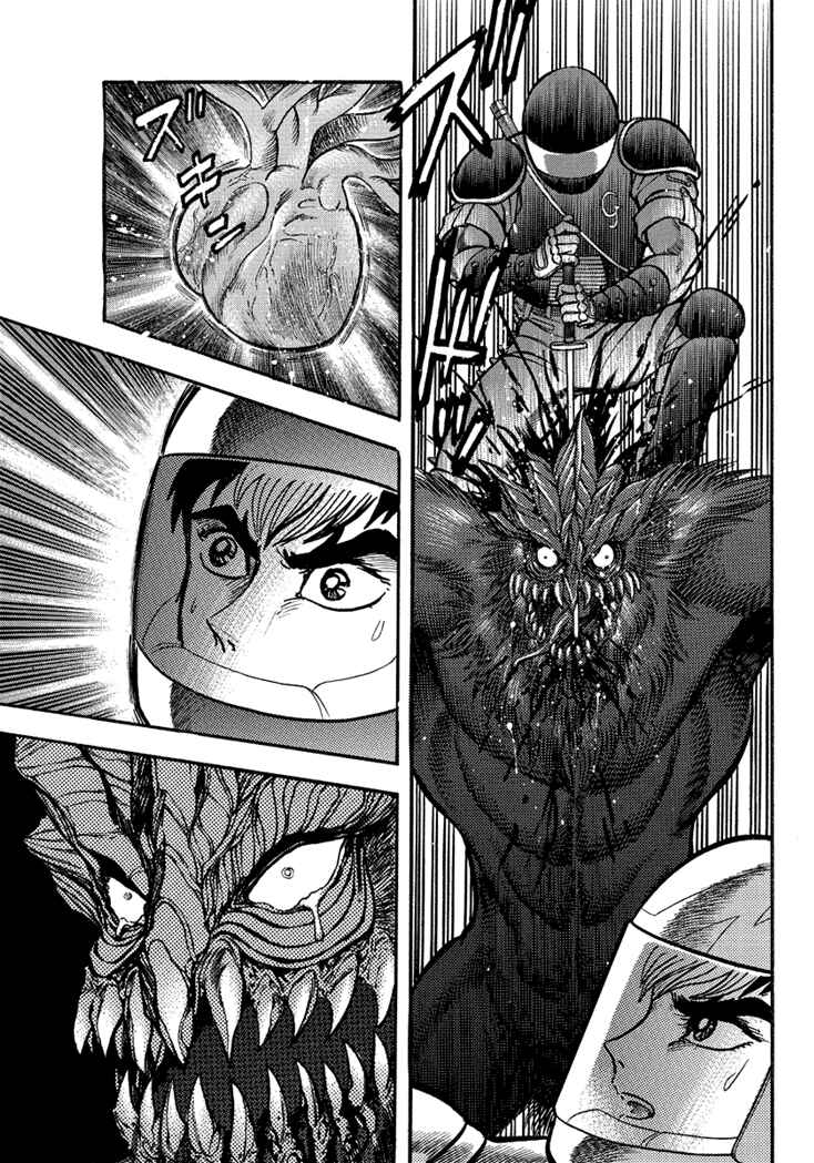 Page 10 Chapter 9 New Demon Lord Dante