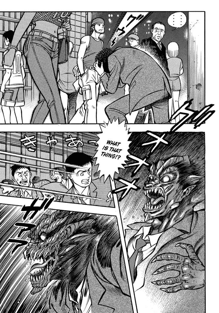 Page 2 Chapter 9 New Demon Lord Dante