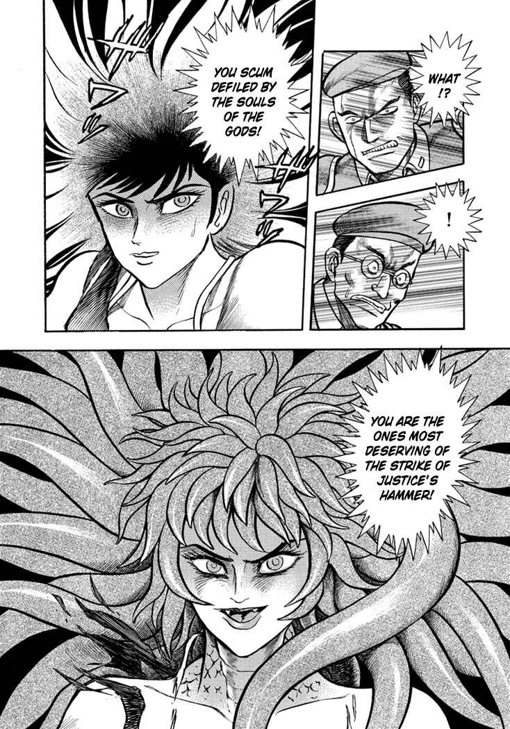 Page 25 Chapter 9 New Demon Lord Dante