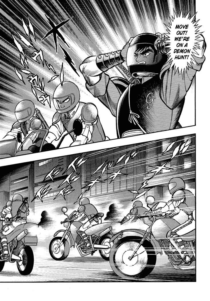 Page 4 Chapter 9 New Demon Lord Dante