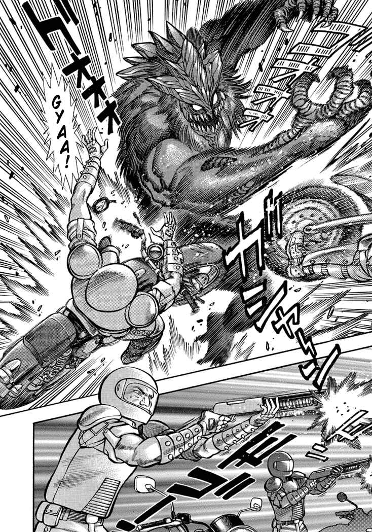 Page 6 Chapter 9 New Demon Lord Dante