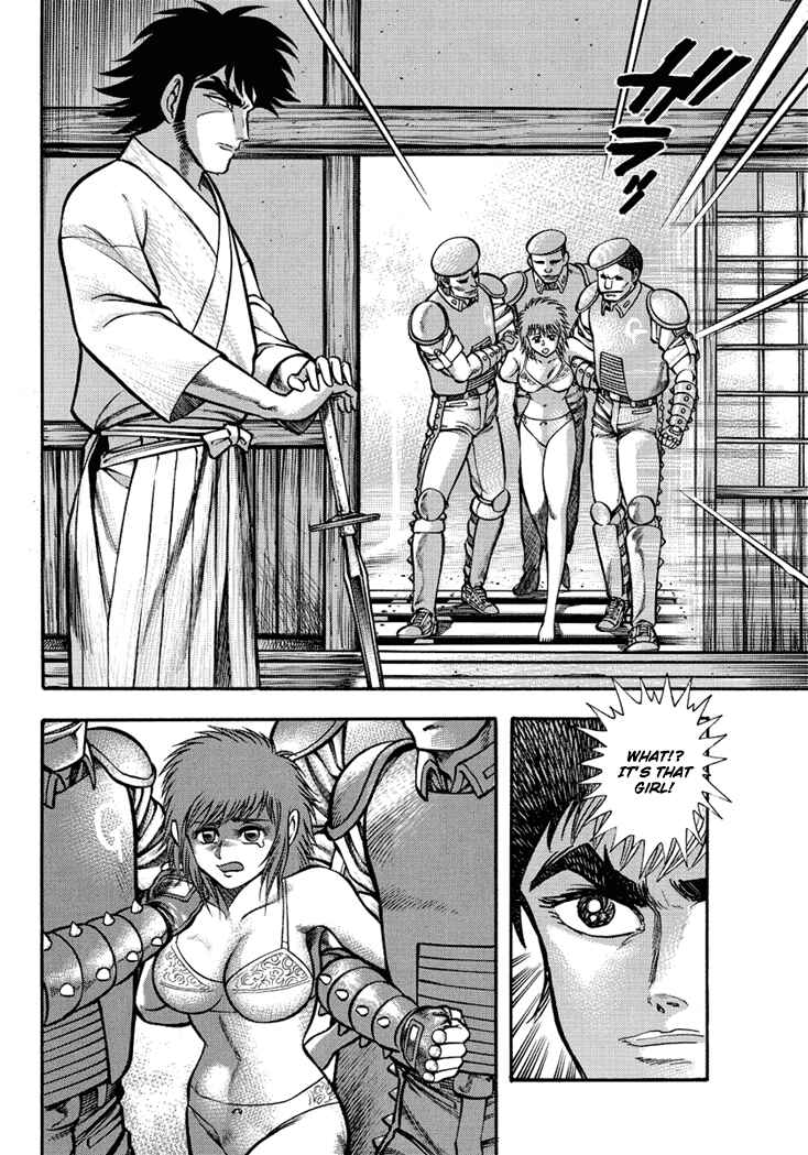 Page 15 Chapter 8 New Demon Lord Dante