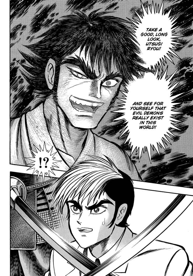 Page 17 Chapter 8 New Demon Lord Dante