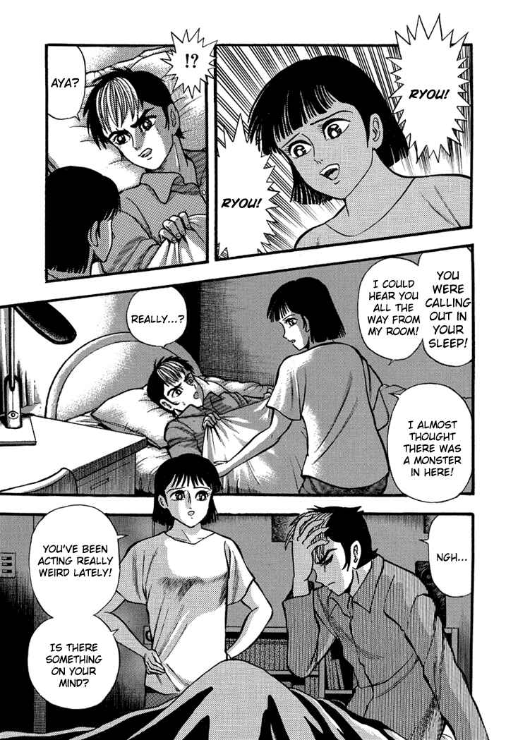 Page 2 Chapter 8 New Demon Lord Dante