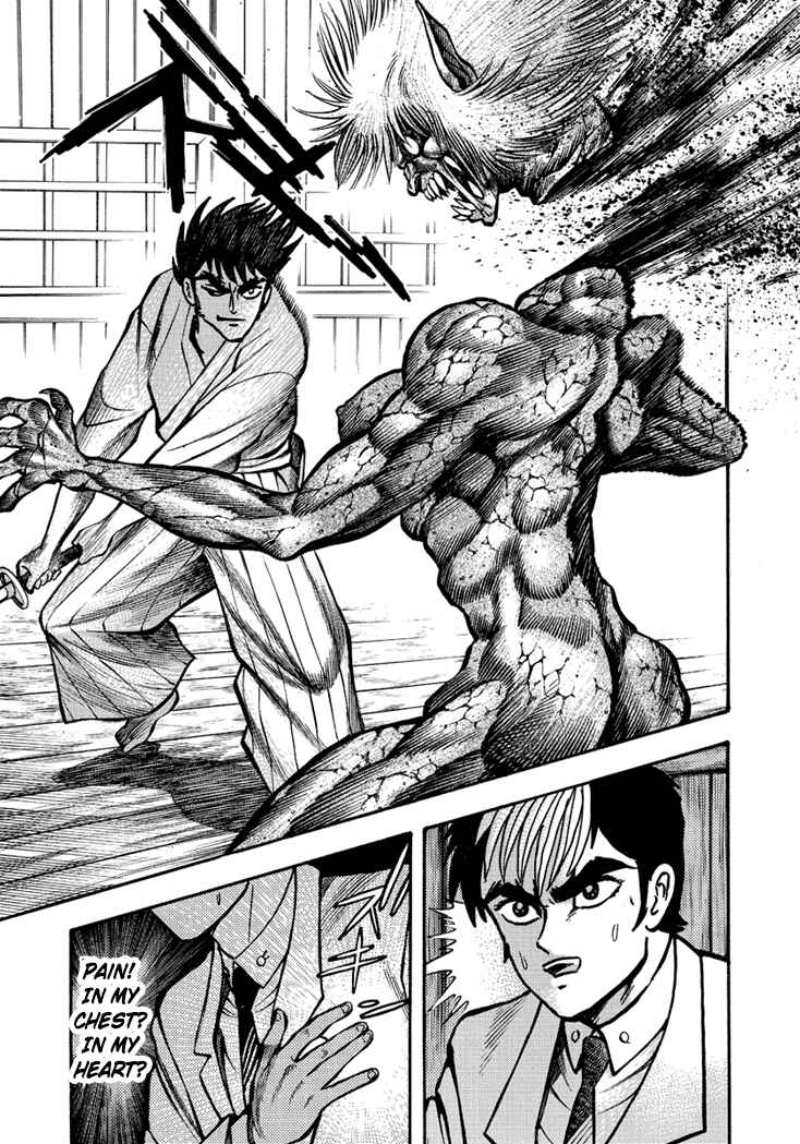 Page 25 Chapter 8 New Demon Lord Dante
