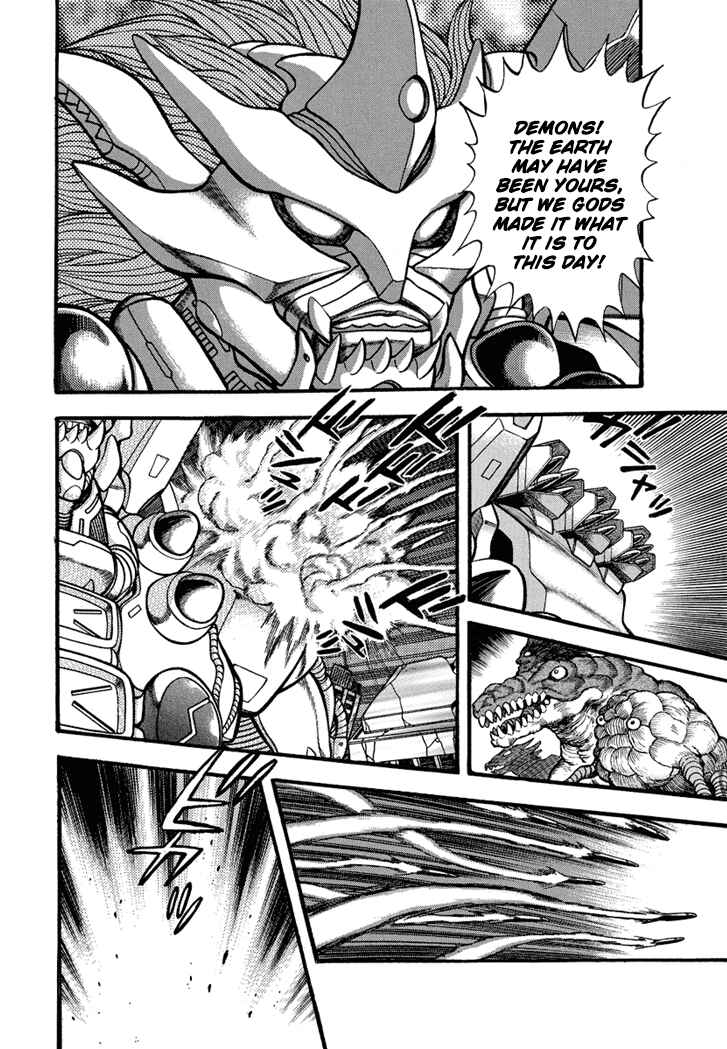 Page 13 Chapter 25 New Demon Lord Dante