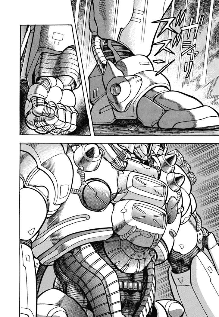 Page 2 Chapter 25 New Demon Lord Dante