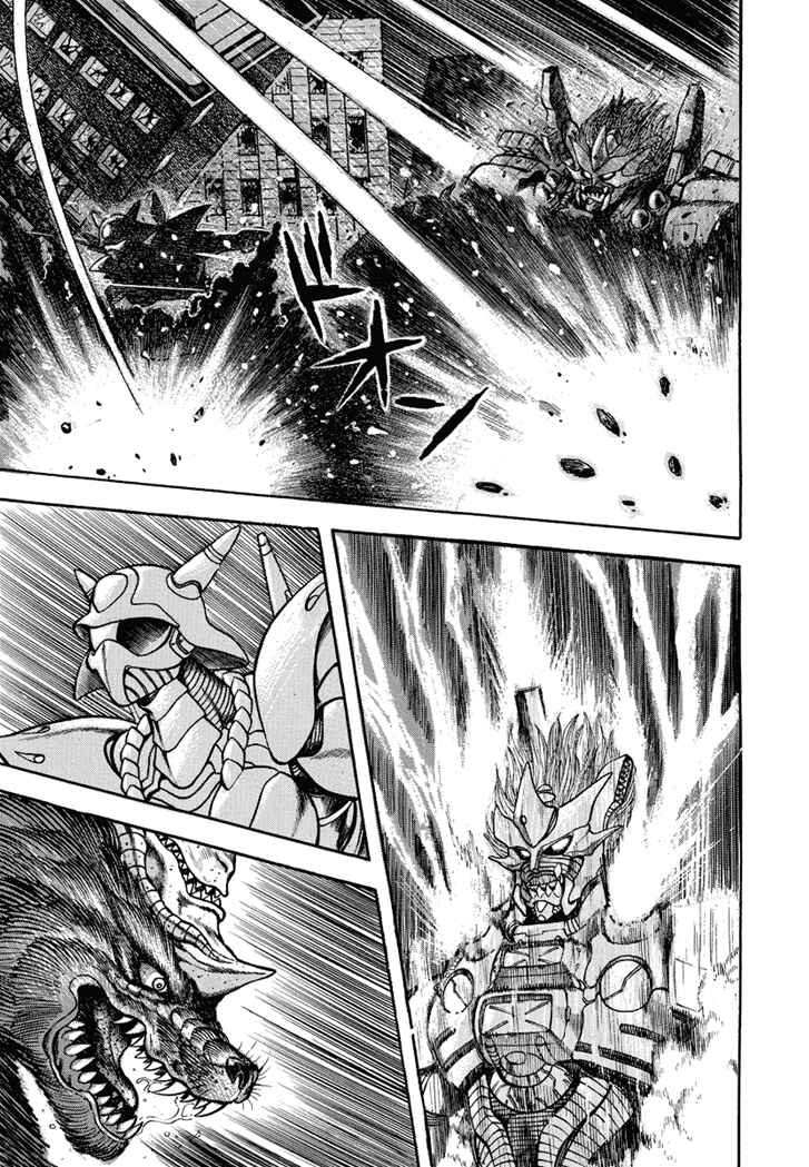 Page 21 Chapter 25 New Demon Lord Dante