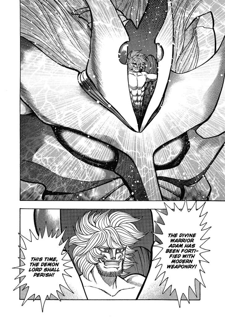 Page 4 Chapter 25 New Demon Lord Dante