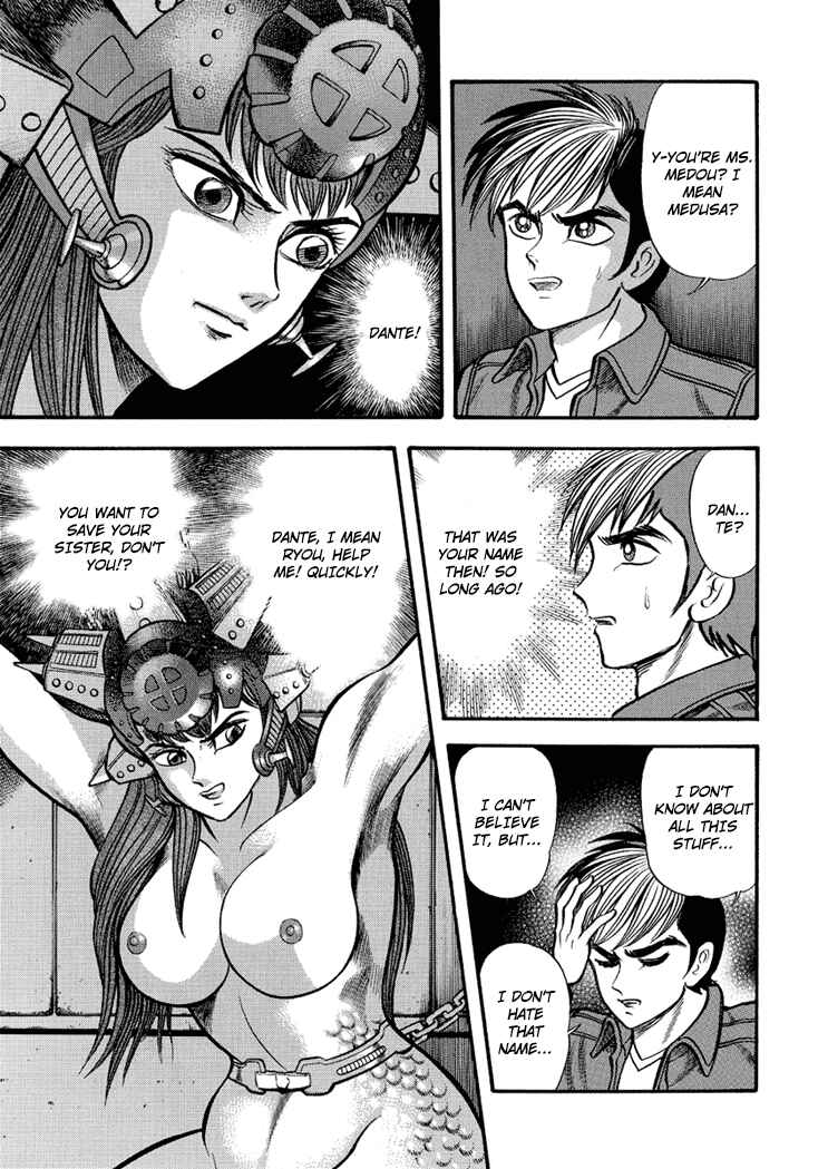 Page 14 Chapter 12 New Demon Lord Dante
