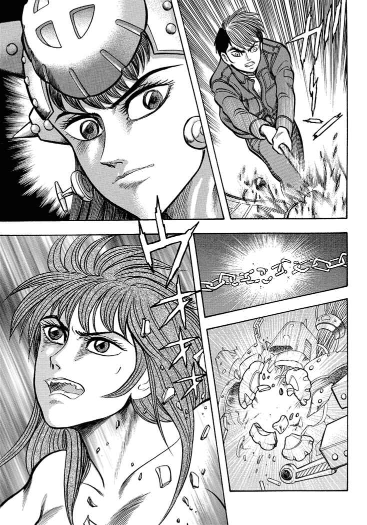 Page 16 Chapter 12 New Demon Lord Dante