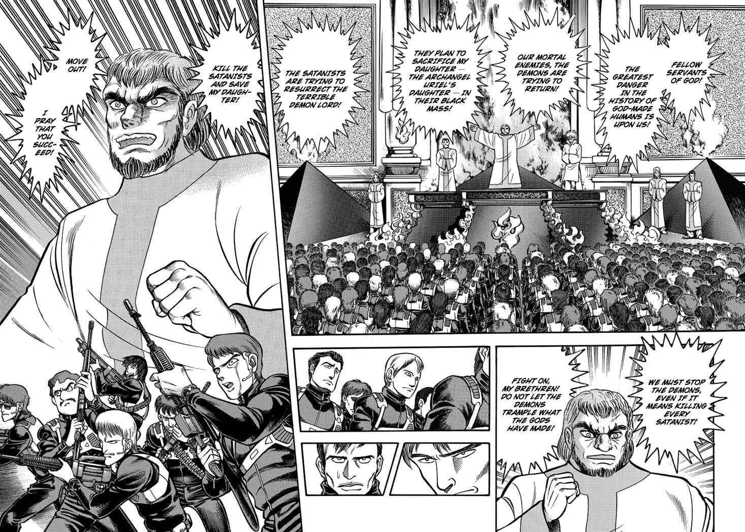 Page 5 Chapter 12 New Demon Lord Dante