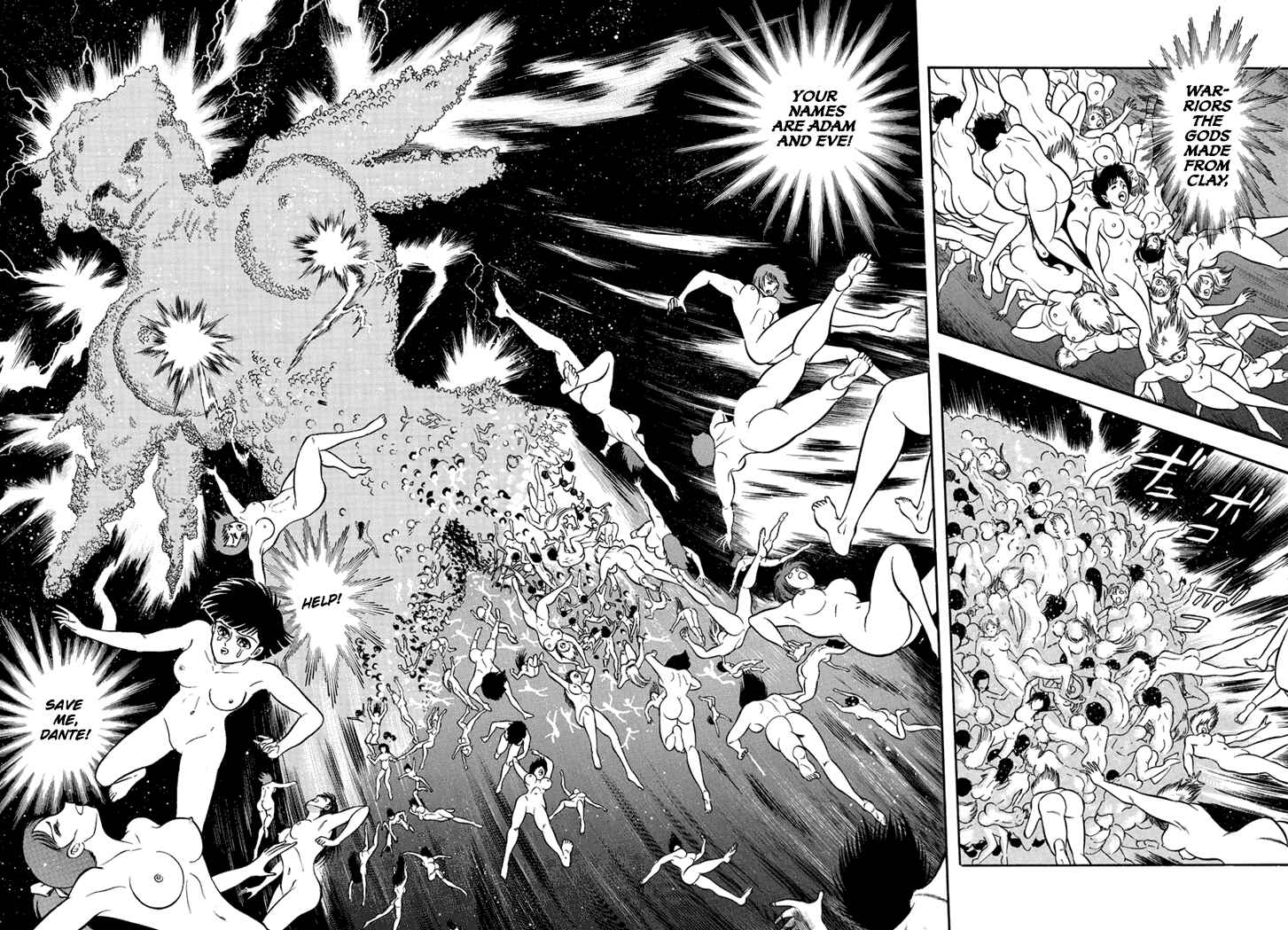 Page 16 Chapter 2 New Demon Lord Dante
