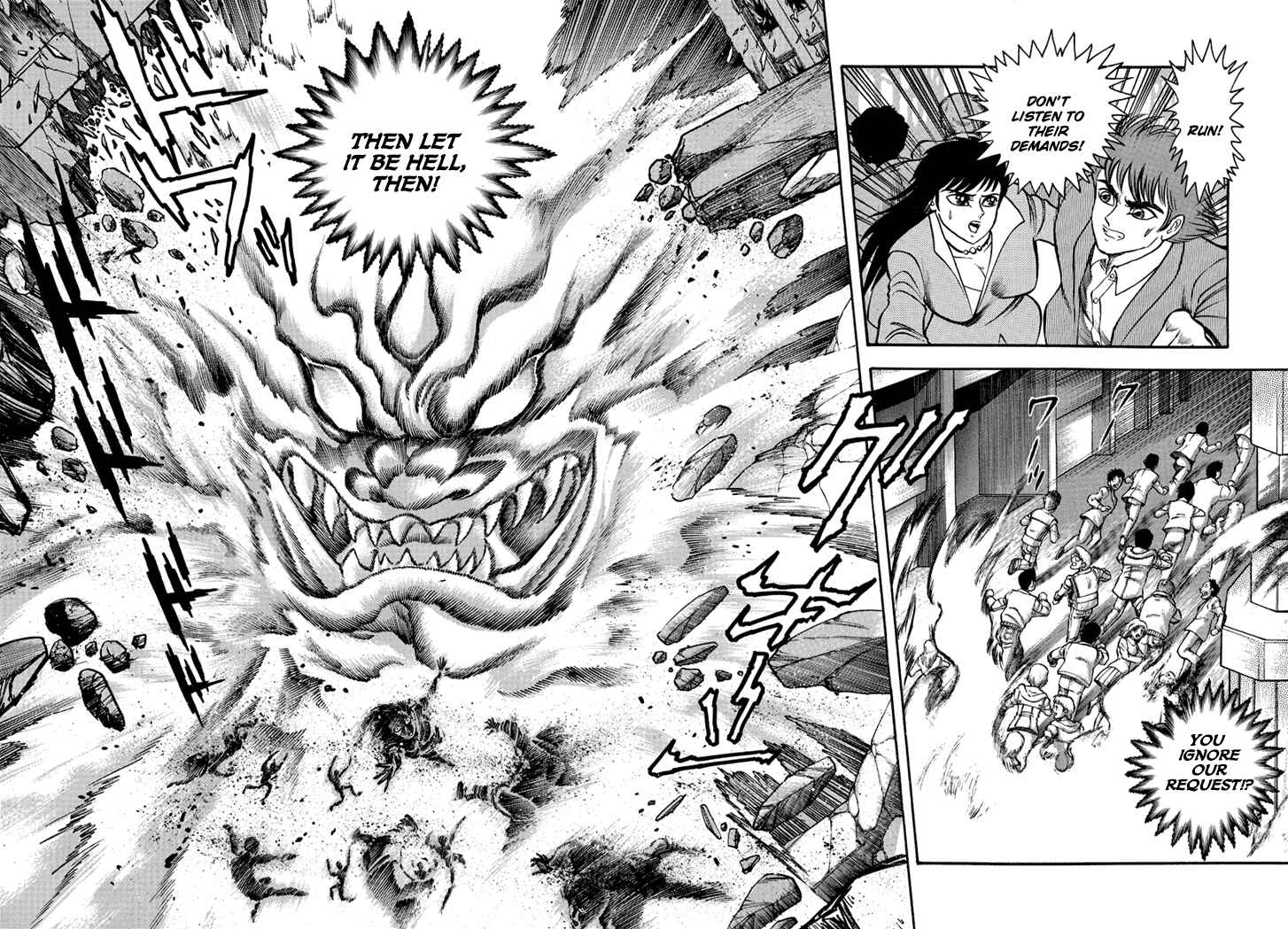 Page 5 Chapter 2 New Demon Lord Dante