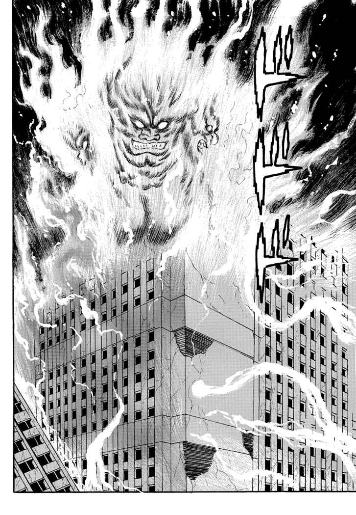 Page 7 Chapter 2 New Demon Lord Dante