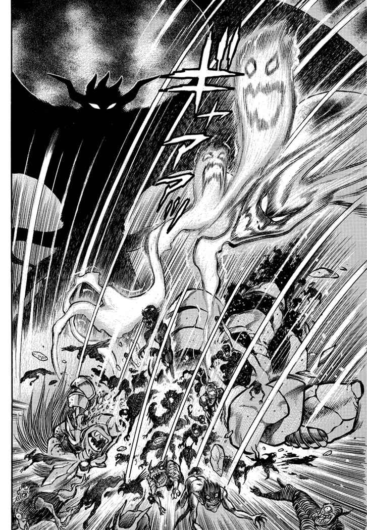 Page 13 Chapter 5 New Demon Lord Dante