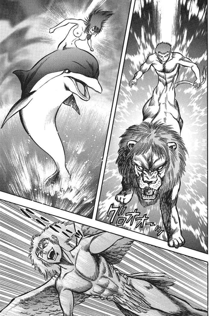 Page 19 Chapter 5 New Demon Lord Dante
