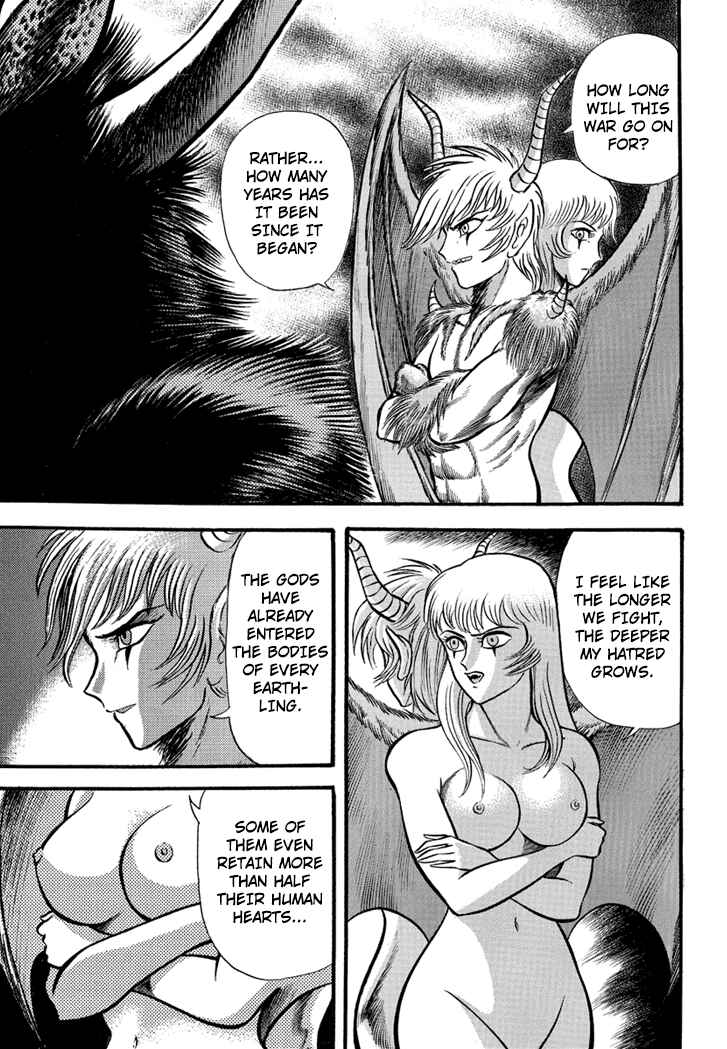 Page 26 Chapter 5 New Demon Lord Dante