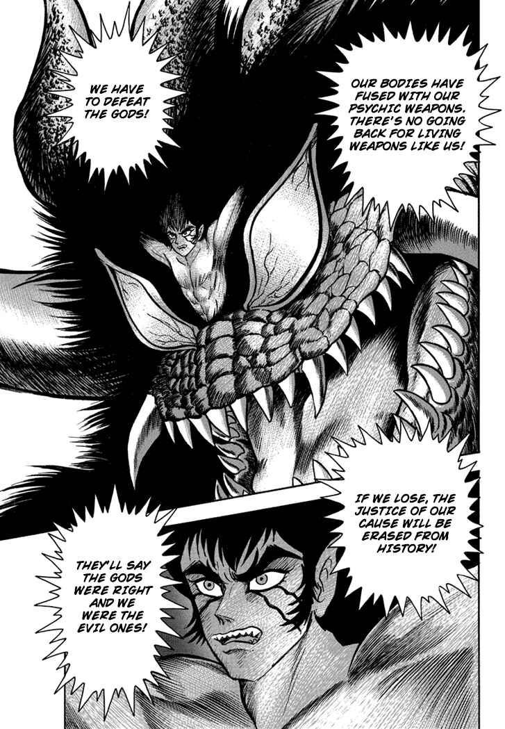 Page 28 Chapter 5 New Demon Lord Dante