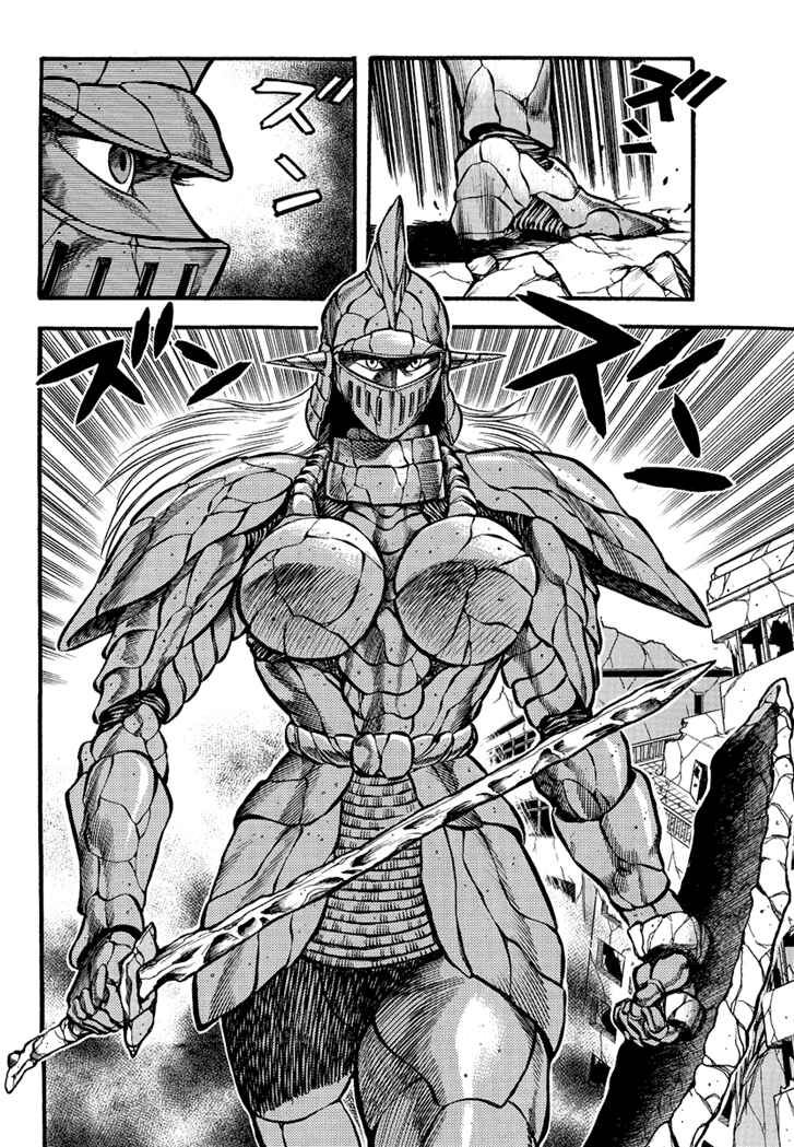 Page 29 Chapter 5 New Demon Lord Dante