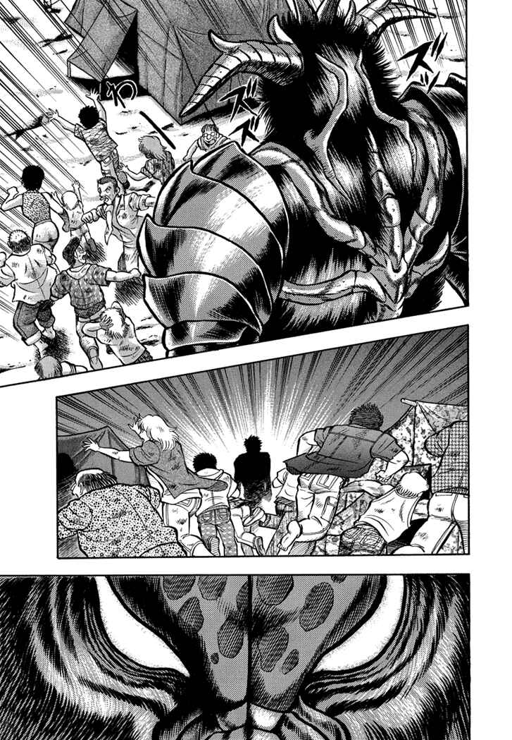 Page 21 Chapter 22 New Demon Lord Dante
