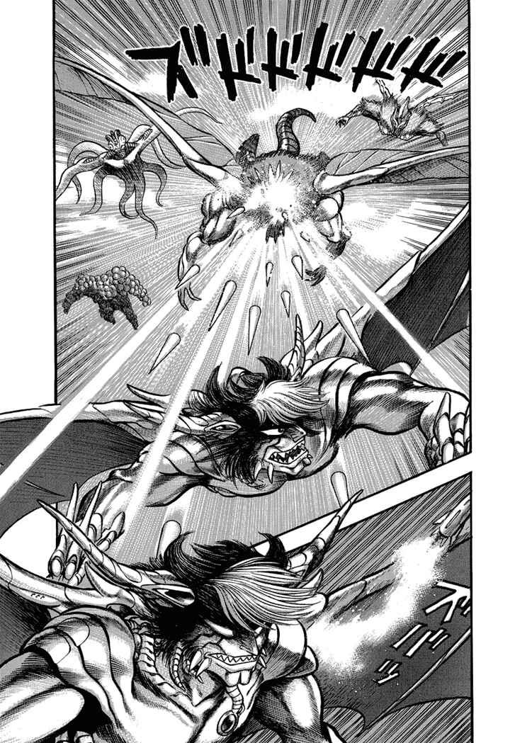 Page 26 Chapter 22 New Demon Lord Dante
