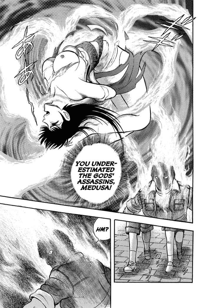 Page 3 Chapter 22 New Demon Lord Dante