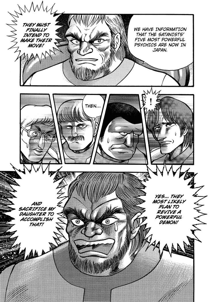 Page 13 Chapter 11 New Demon Lord Dante