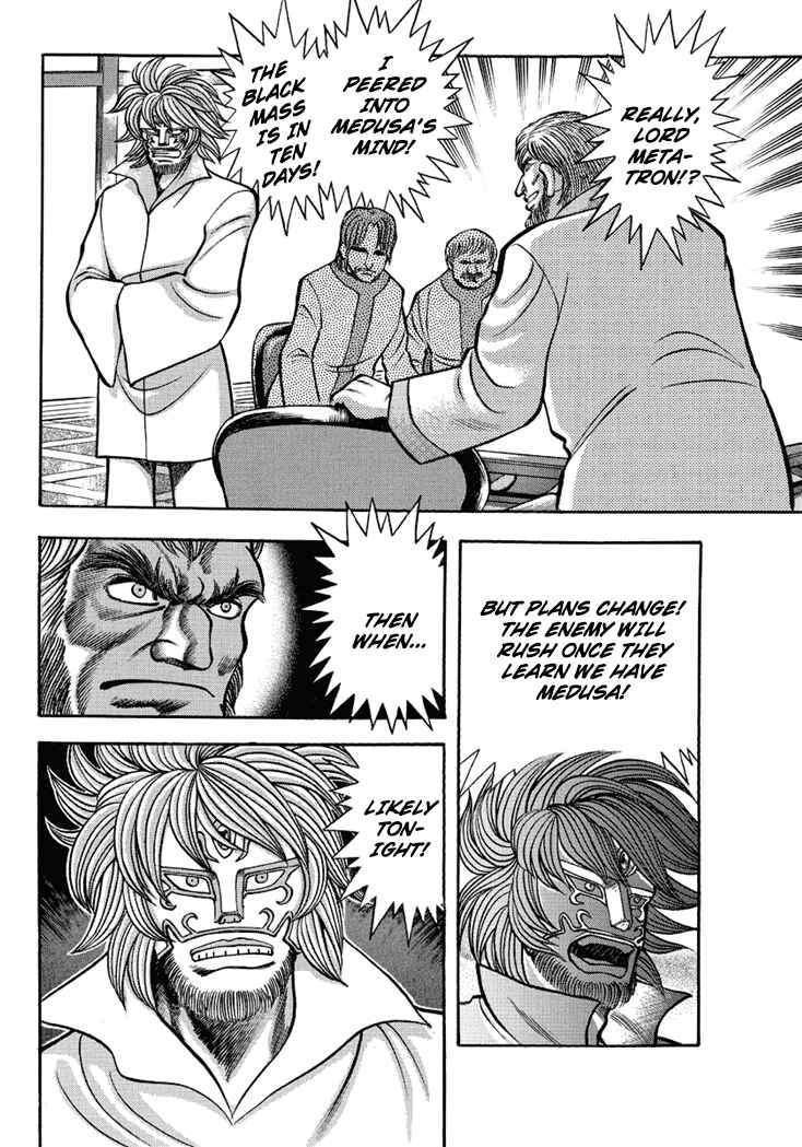 Page 20 Chapter 11 New Demon Lord Dante