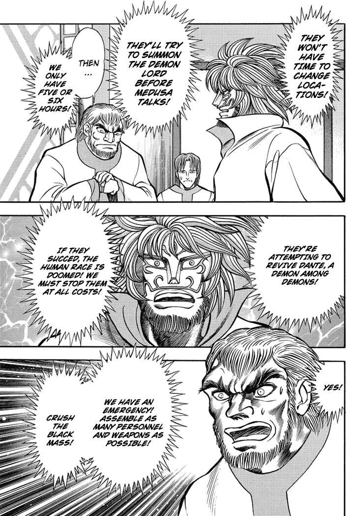 Page 21 Chapter 11 New Demon Lord Dante