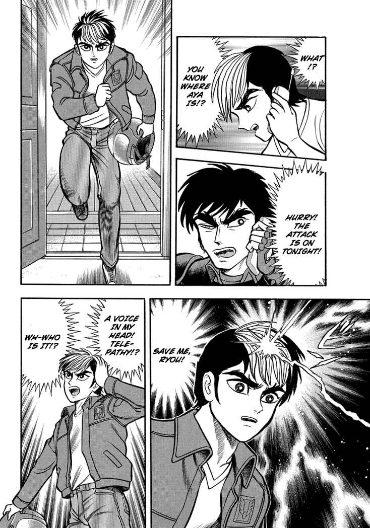 Page 22 Chapter 11 New Demon Lord Dante