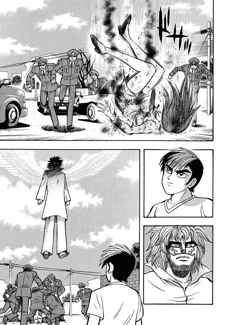 Page 7 Chapter 11 New Demon Lord Dante