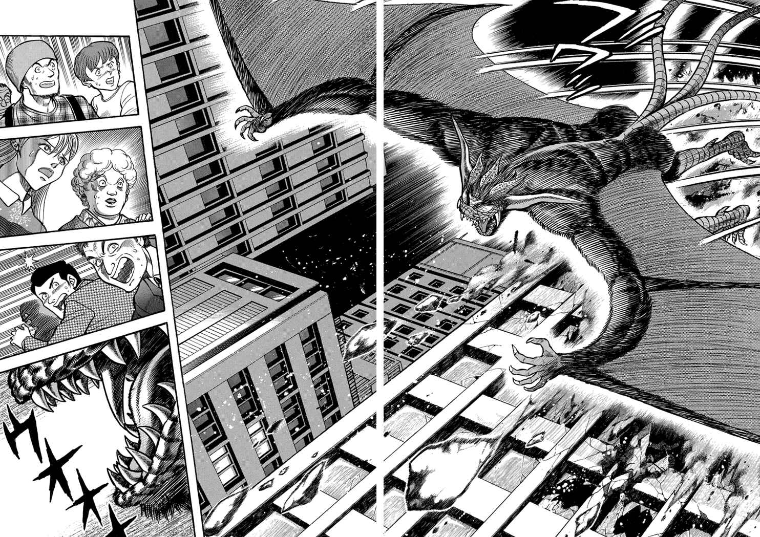 Page 1 Chapter 17 New Demon Lord Dante