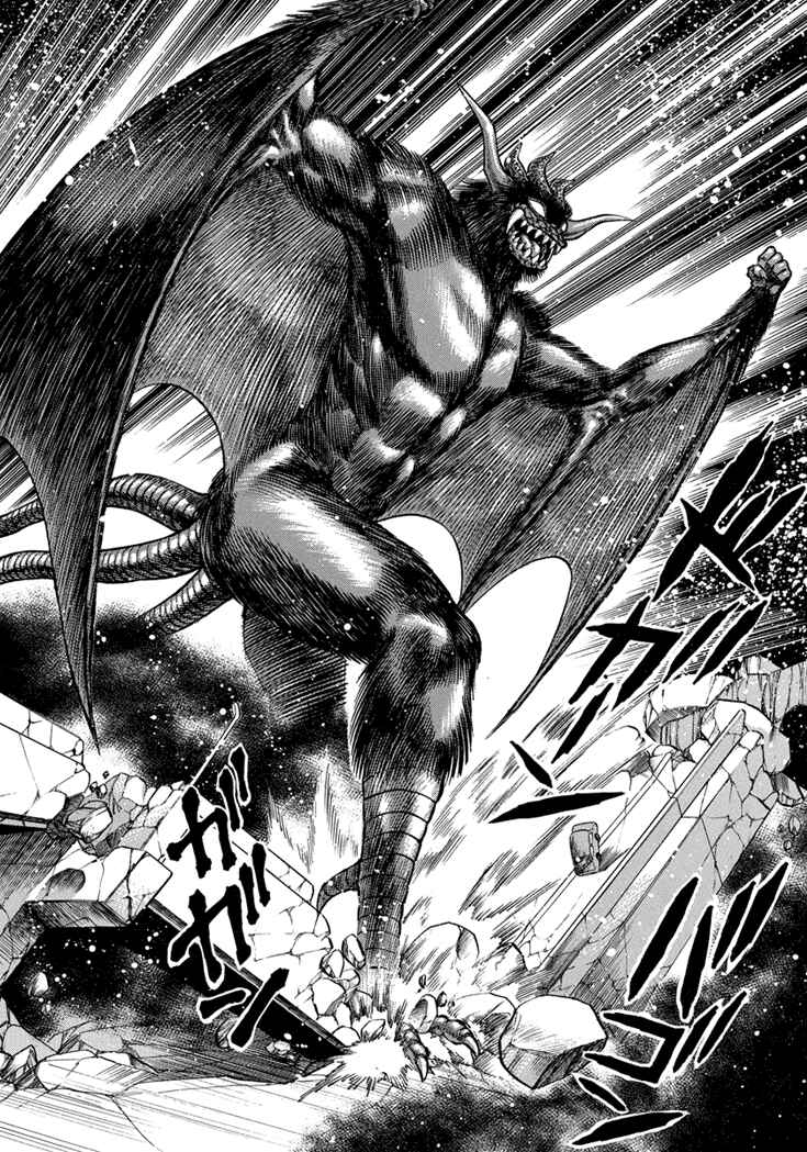Page 19 Chapter 17 New Demon Lord Dante