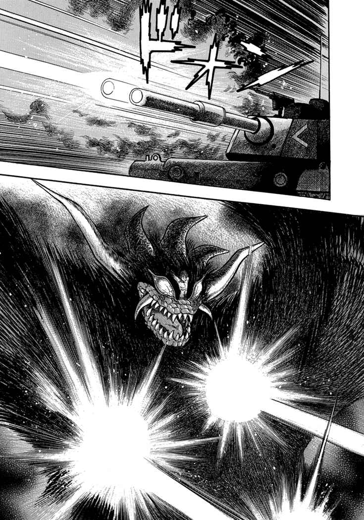 Page 25 Chapter 17 New Demon Lord Dante