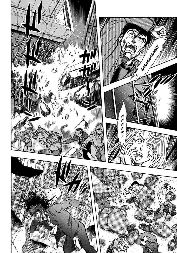 Page 3 Chapter 17 New Demon Lord Dante