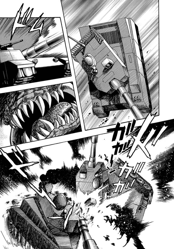 Page 33 Chapter 17 New Demon Lord Dante
