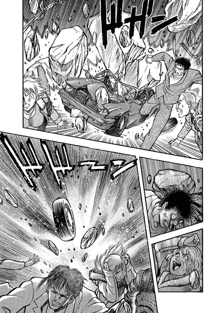 Page 4 Chapter 17 New Demon Lord Dante