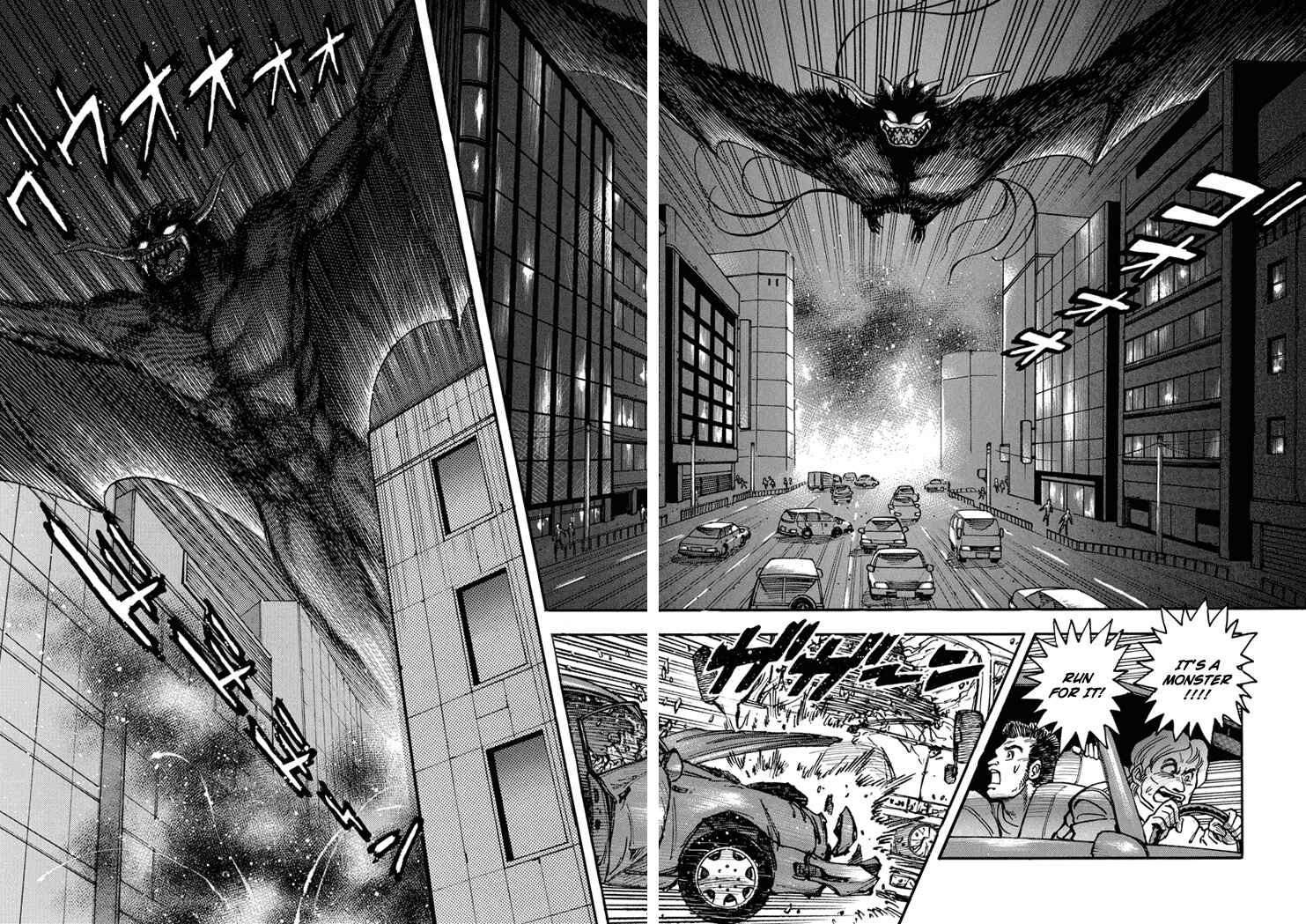 Page 5 Chapter 17 New Demon Lord Dante
