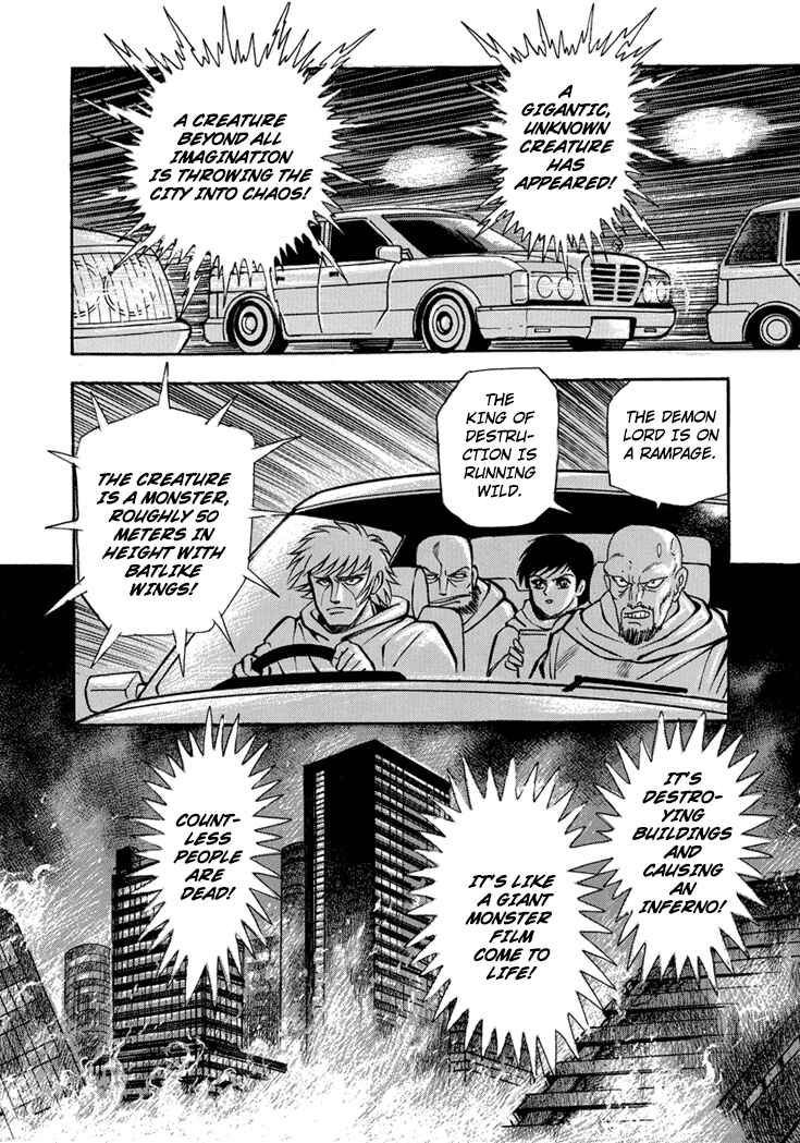 Page 6 Chapter 17 New Demon Lord Dante