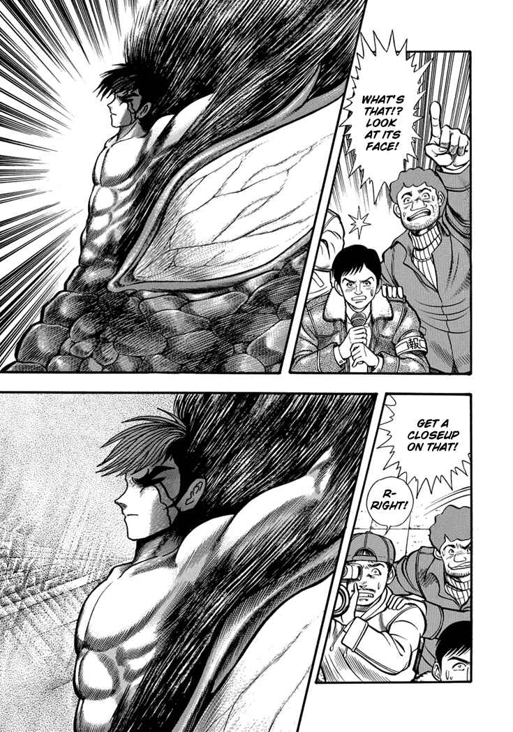 Page 9 Chapter 17 New Demon Lord Dante