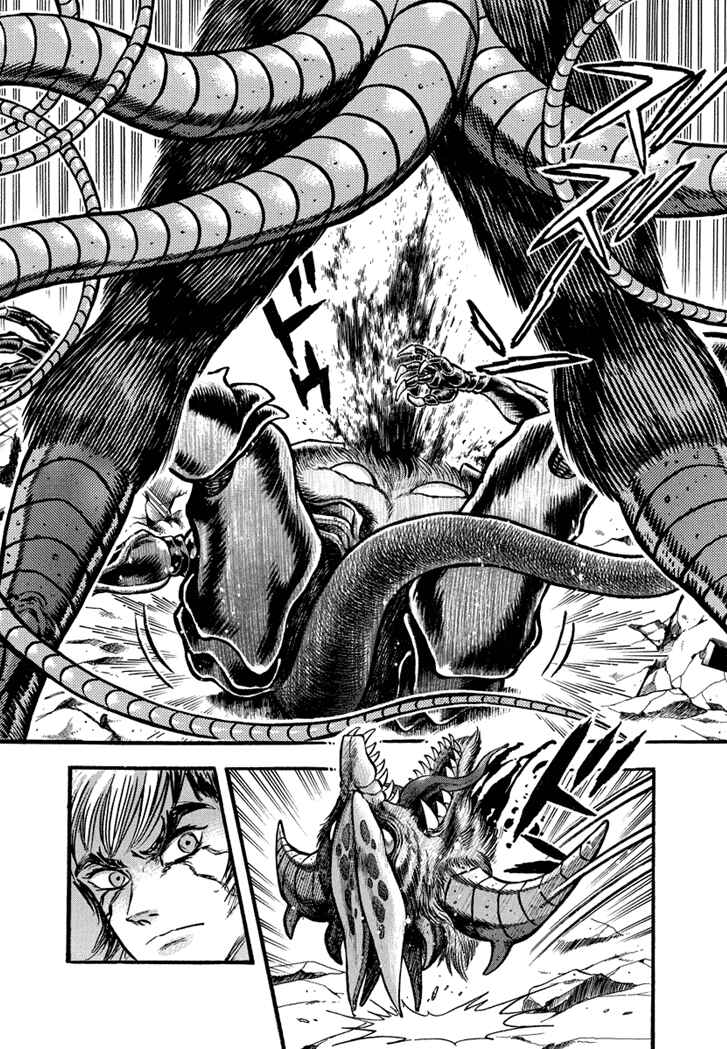 Page 12 Chapter 23 New Demon Lord Dante