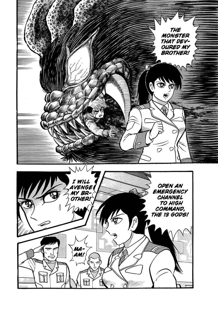 Page 24 Chapter 23 New Demon Lord Dante