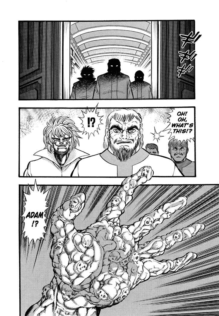 Page 26 Chapter 23 New Demon Lord Dante