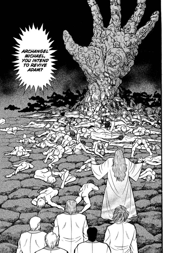 Page 27 Chapter 23 New Demon Lord Dante