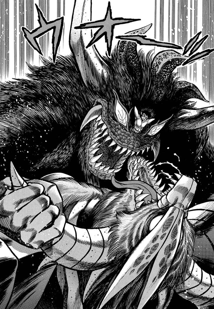 Page 3 Chapter 23 New Demon Lord Dante
