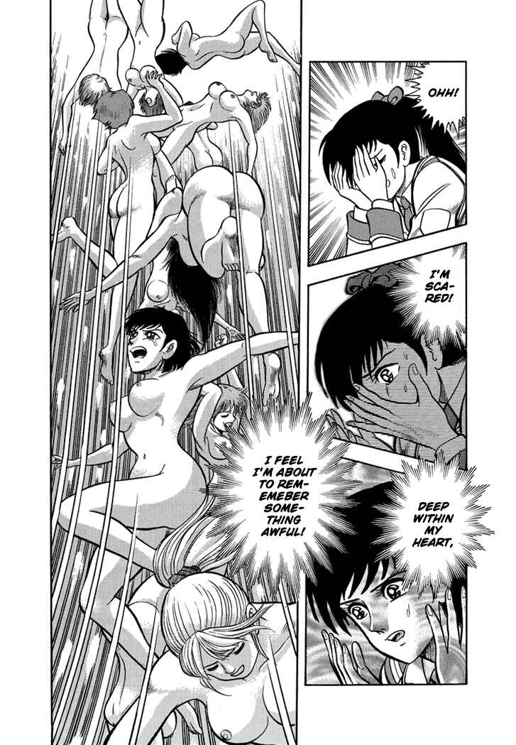 Page 37 Chapter 23 New Demon Lord Dante