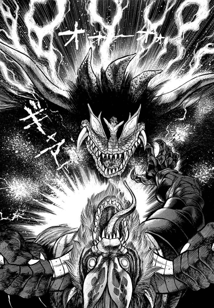 Page 4 Chapter 23 New Demon Lord Dante